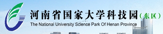 河南省國家大學(xué)科技園東區(qū)除濕項目.jpg