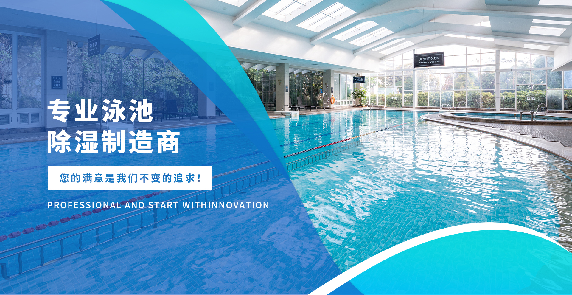 網(wǎng)站首頁(yè)-杭州柏朗環(huán)境科技有限公司